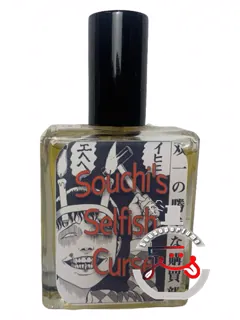 سوئیچیز سلفیش کورس فرونما پرفیومز | souichi's selfish curse phronema perfumes